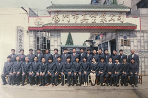 人生就是搏·(中国区)官方网站